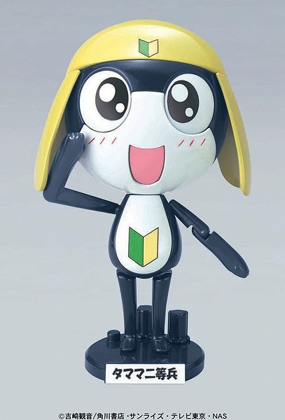 Tamama Nitouhei, Keroro Gunsou, Bandai, Model Kit