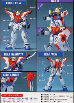 JMF1136R Rising Gundam, Kidou Butouden G Gundam, Bandai, Model Kit, 1/100