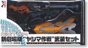 Operations Yashima Weapon Set, Evangelion Shin Gekijouban, Evangelion Shin Gekijouban: Jo, Kaiyodo, Accessories, 4525296011432