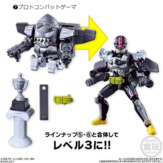 Kamen Rider Lazer Turbo (Proto Combat Gamer), Kamen Rider Ex-Aid, Bandai, Accessories