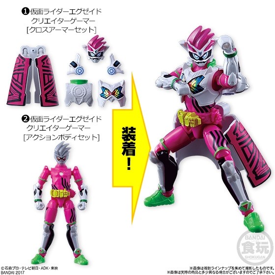 Kamen Rider Ex-Aid (Kamen Rider Ex-Aid Creator Gamer [Action Body]), Kamen Rider Ex-Aid: True Ending, Bandai, Accessories