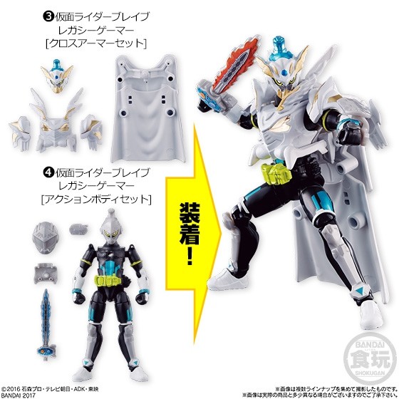 Kamen Rider Brave (Kamen Rider Brave Legacy Gamer [Cross Armor Set]), Kamen Rider Ex-Aid, Bandai, Accessories