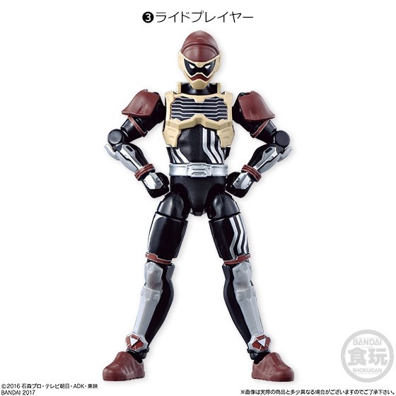 Ride-Player (Ride Player), Kamen Rider Ex-Aid, Bandai, Accessories