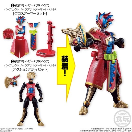 Kamen Rider Para-DX (Kamen Rider Paradox Perfect Knockout Gamer Level 99 [Cross Armor Set]), Kamen Rider Ex-Aid, Bandai, Accessories