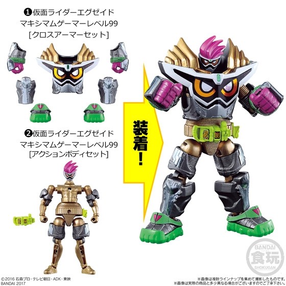 Kamen Rider Ex-Aid (Kamen Rider Ex-Aid Maximum Gamer Level 99 [Cross Armor Set]), Kamen Rider Ex-Aid, Bandai, Accessories