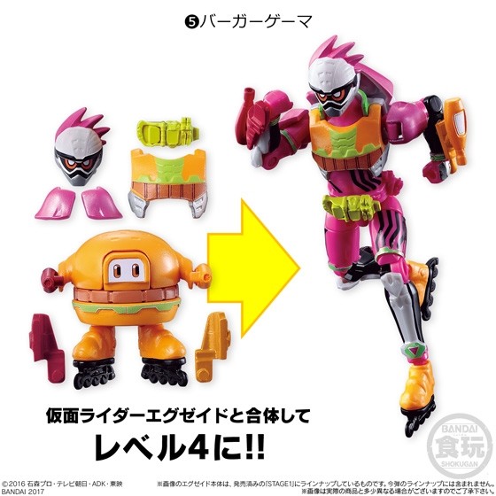 Kamen Rider Ex-Aid (Burger Gamer), Kamen Rider Ex-Aid, Bandai, Accessories