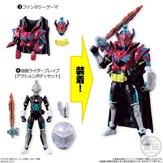 Kamen Rider Brave (Kamen Rider Brave [Action Body Set]), Kamen Rider Ex-Aid, Bandai, Accessories