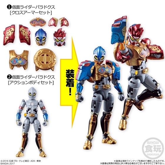 Kamen Rider Para-DX (Kamen Rider Paradox [Cross Armor Set]), Kamen Rider Ex-Aid, Bandai, Accessories