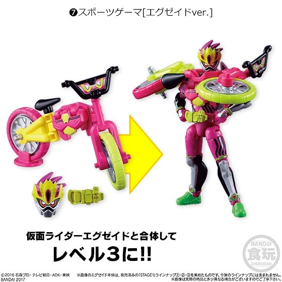Kamen Rider Ex-Aid (Sports Gamer [Exaid ]), Kamen Rider Ex-Aid, Bandai, Accessories