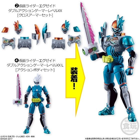 Kamen Rider Ex-Aid (Kamen Rider Ex-Aid Double Action Gamer XX L [Action Body Set]), Kamen Rider Ex-Aid, Bandai, Accessories