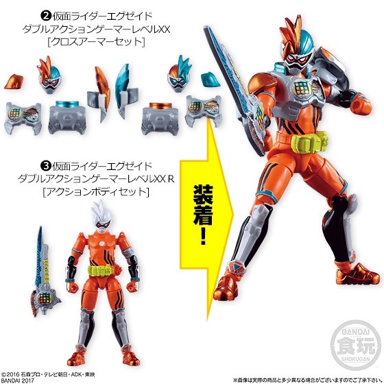 Kamen Rider Ex-Aid (Kamen Rider Ex-Aid Double Action Gamer Level XX [Cross Armor Set]), Kamen Rider Ex-Aid, Bandai, Accessories