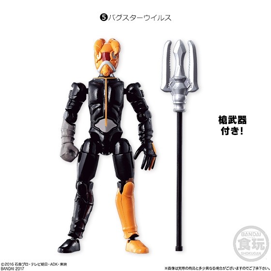 Bugster virus, Kamen Rider Ex-Aid, Bandai, Accessories