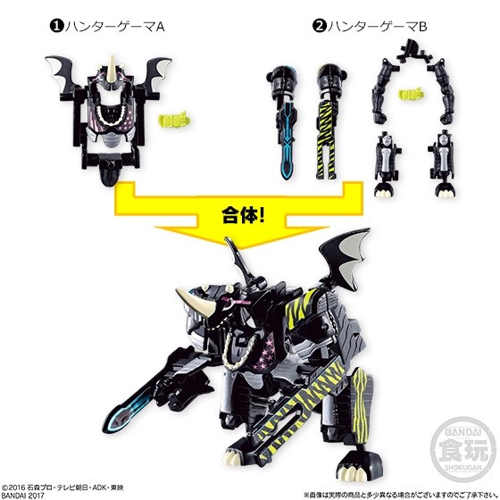 Kamen Rider Brave, Kamen Rider Ex-Aid, Kamen Rider Lazer, Kamen Rider Snipe (Hunter Gamer B), Kamen Rider Ex-Aid, Bandai, Accessories