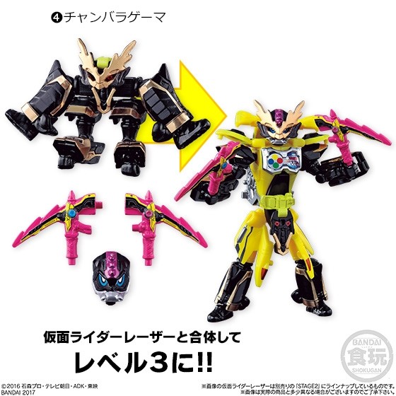 Kamen Rider Lazer (Samurai Gamer), Kamen Rider Ex-Aid, Bandai, Accessories