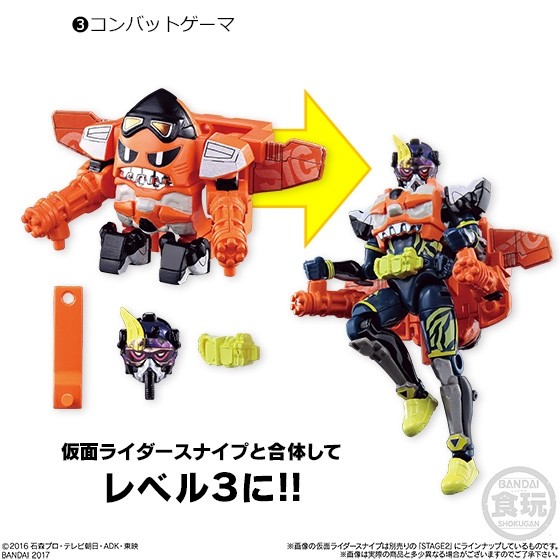 Kamen Rider Snipe (Combat Gamer), Kamen Rider Ex-Aid, Bandai, Accessories