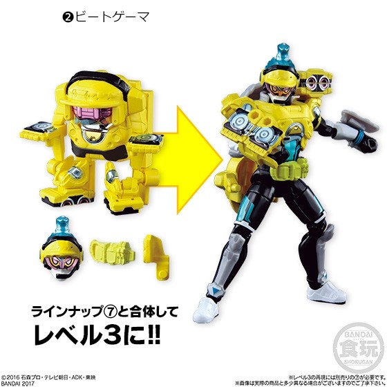 Kamen Rider Brave (Beat gamer), Kamen Rider Ex-Aid, Bandai, Accessories