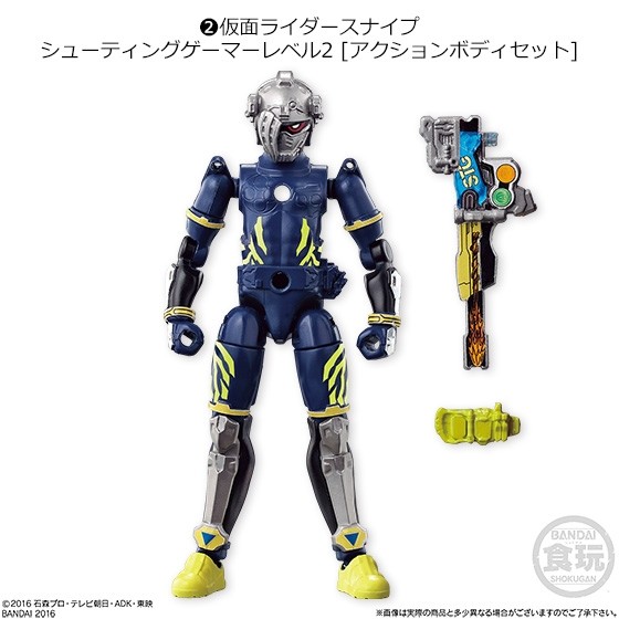 Kamen Rider Snipe (Kamen Rider Snipe Shooting Gamer Level 2 [Action Body Set]), Kamen Rider Ex-Aid, Bandai, Accessories