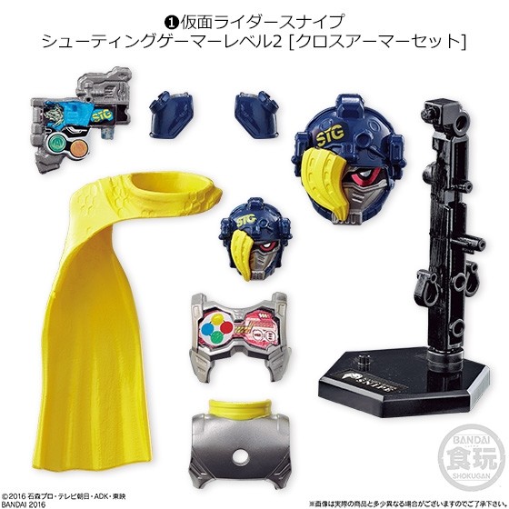 Kamen Rider Snipe (Kamen Rider Snipe Shooting Gamer Level 2 [Cross Armor Set]), Kamen Rider Ex-Aid, Bandai, Accessories