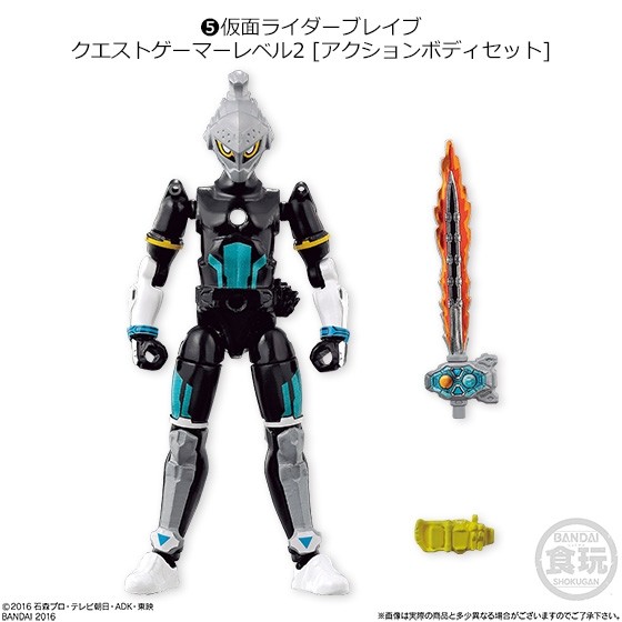 Kamen Rider Brave (Kamen Rider Brave Quest Gamer Level 2 [Action Body Set]), Kamen Rider Ex-Aid, Bandai, Accessories