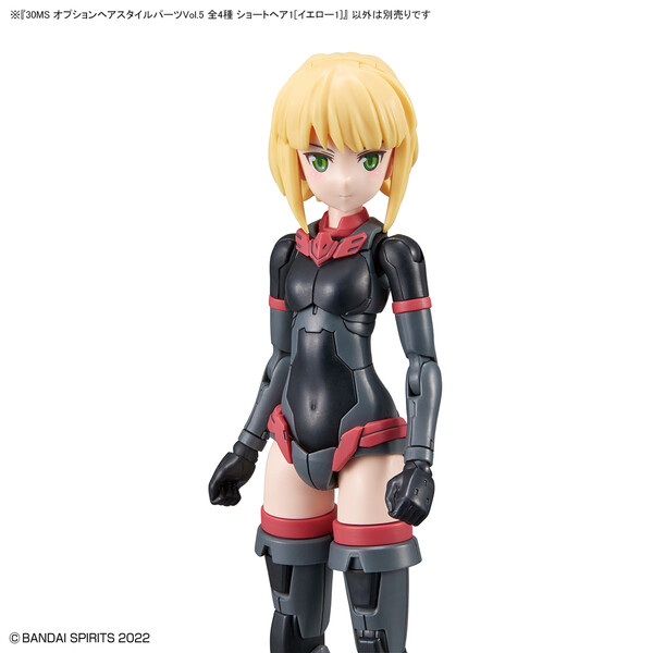 Short Hair 1 (Yellow 1), Bandai Spirits, Accessories, 4573102637802