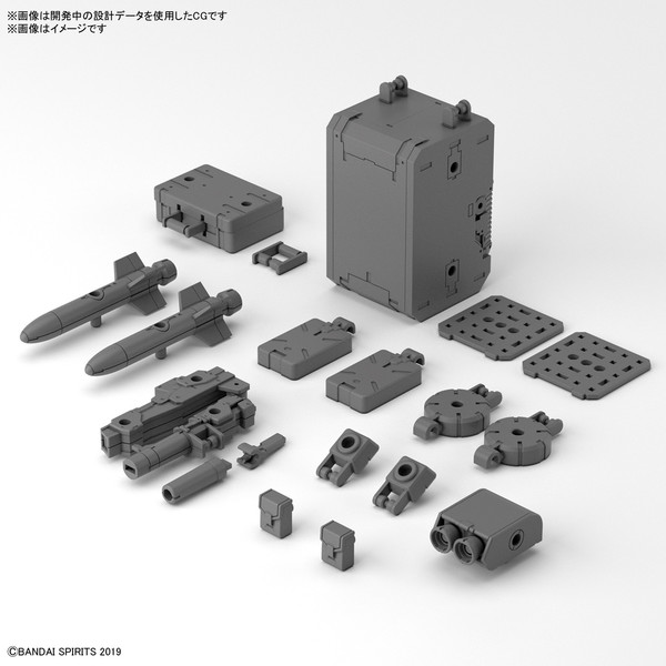Option Parts Set 8 (Multi Backpack), 30 Minutes Missions, Bandai Spirits, Accessories, 1/144, 4573102633880