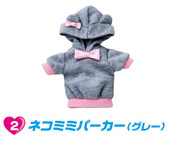 Nekomimi Parka (Gray), Licca-chan, Takara Tomy, Accessories, 4904810346579