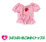 Tsubutsubu Ichigo Milk Top, Licca-chan, Takara Tomy, Accessories, 4904810449720