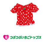 Tsubutsubu Ichigo Top, Licca-chan, Takara Tomy, Accessories, 4904810449720