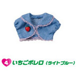 Ichigo Bolero (Light Blue), Licca-chan, Takara Tomy, Accessories, 4904810449720