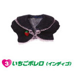 Ichigo Bolero (Indigo), Licca-chan, Takara Tomy, Accessories, 4904810449720