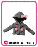 Pompom Parka (Gray), Licca-chan, Takara Tomy, Accessories, 4904810464372