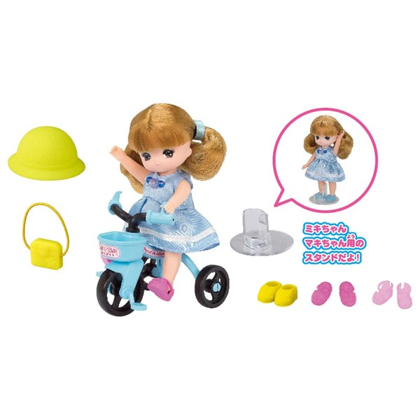 Maki-chan, Miki-chan, Licca-chan, Takara Tomy, Accessories