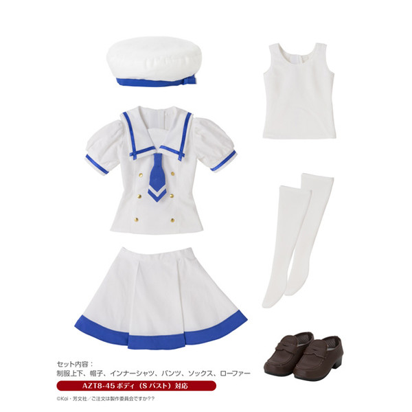 Kafuu Chino, Gochuumon Wa Usagi Desu Ka??, Azone, Accessories, 1/3