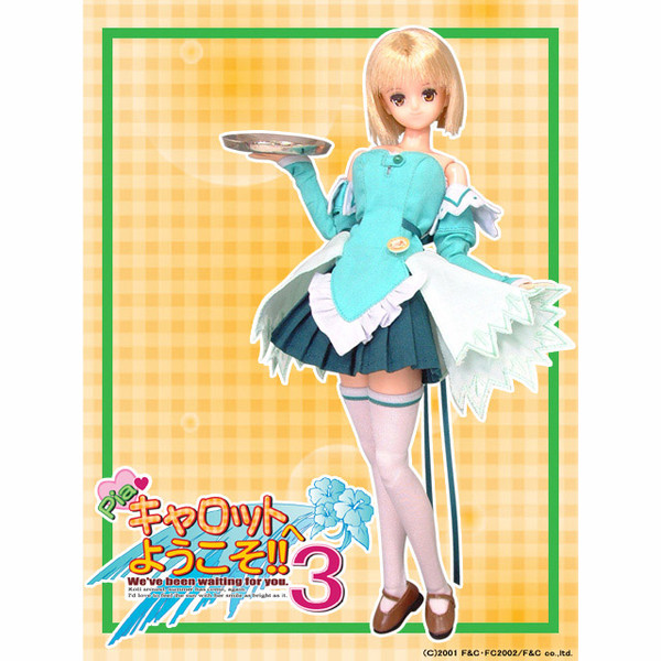 Floral Mint Type Uniform Mini Costume, Pia♥Carrot E Youkoso!! 3, Azone, Cospa, Accessories, 1/6, 4562115612364