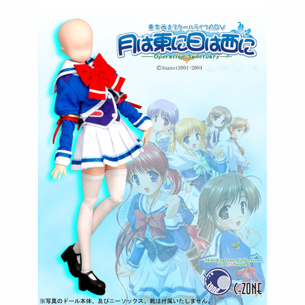 Hasumidai High School 1st Grade Womens' Uniform (Winter Clothes), Tsuki Wa Higashi Ni Hi Wa Nishi Ni: Operation Sanctuary, Azone, Cospa, Accessories, 1/6, 4562115613972