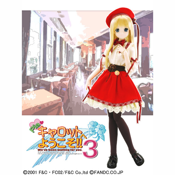 Paro Paro Type Uniform, Pia♥Carrot E Youkoso!! 3, Azone, Cospa, Accessories, 1/3, 4562115617437