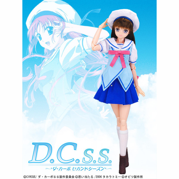 Kazami Women's Uniform, D.C.S.S. ~Da Capo Second Season~, Azone, Cospa, Accessories, 1/6, 4571116990982