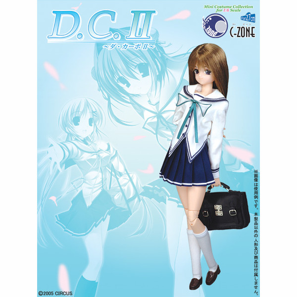 Kazemi School Uniform, Da Capo II, Azone, Cospa, Accessories, 1/6, 4571116992290
