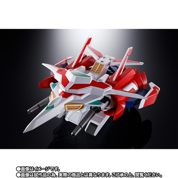 G Armriser, Getter Robo Gou, Bandai Spirits, Accessories