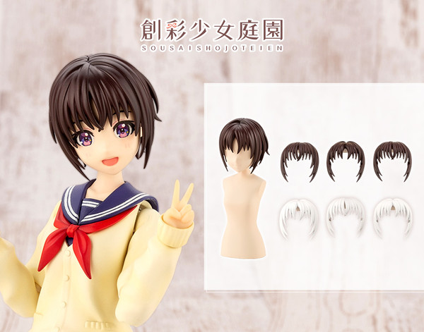 After School Short Wig Type A (White & Chocolate Brown), Kotobukiya, Accessories, 1/10, 4934054029952