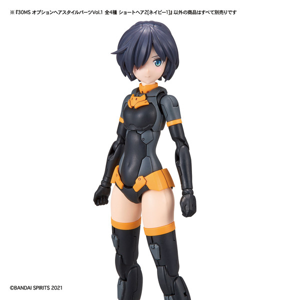 Short Hair 2 (Navy 1), Bandai Spirits, Accessories, 4573102617682