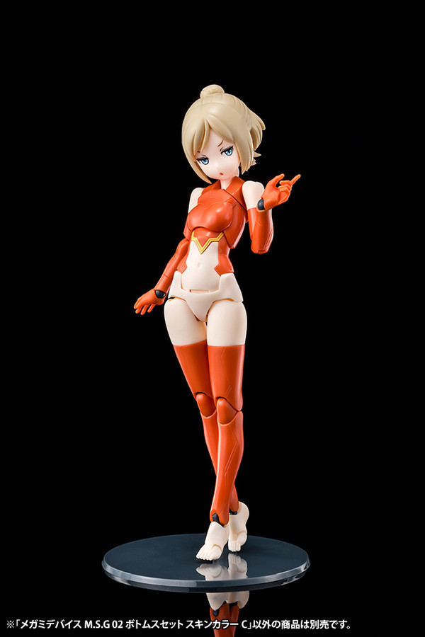 Bottoms Set (Skin Color C), Kotobukiya, Accessories, 1/1, 4934054033850