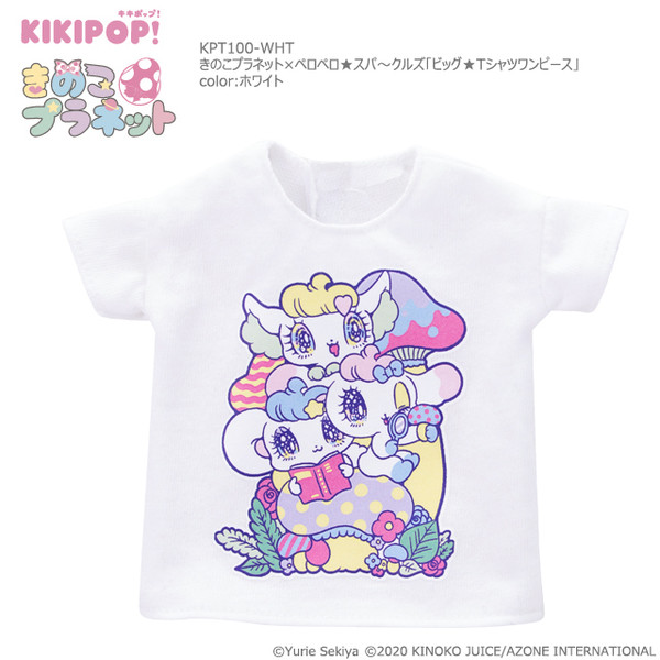 Cune, Melo, Rue (White), Peropero Sparkles, Azone, Accessories