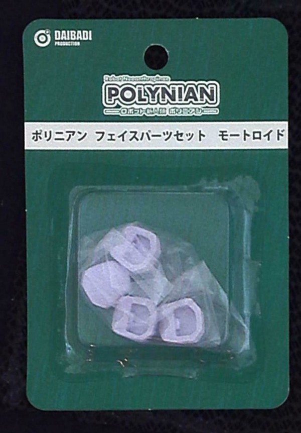 Polynian Face Part Set, Robot Neoanthropinae Polynian, Daibadi Production, Accessories