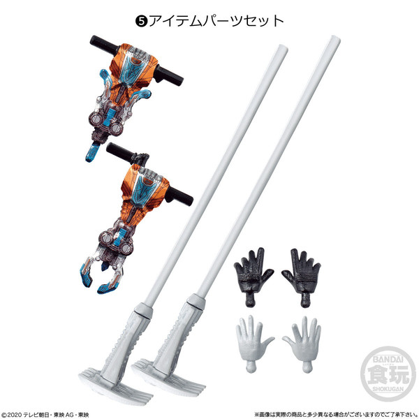 Item Parts Set, Mashin Sentai Kiramager, Bandai, Accessories, 4549660504443