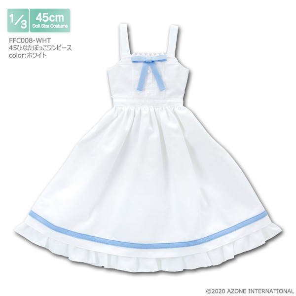 45 Hinatabokko One Piece (White), Azone, Accessories, 1/3, 4573199838908