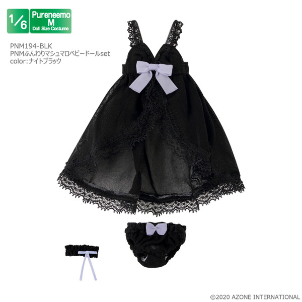 PNM Fluffy Marshmallow Baby Doll Set (Night Black), Azone, Accessories, 1/6, 4573199838496