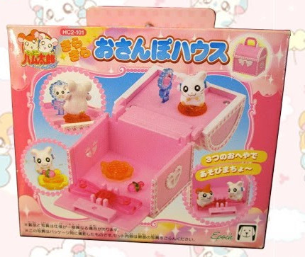 Kirakira Osanpo House, Tottoko Hamtaro, Epoch, Accessories