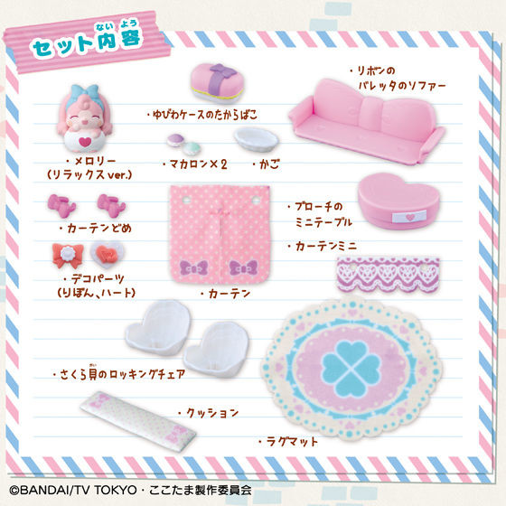 Melory, Kami-sama Minarai: Himitsu No Cocotama, Bandai, Accessories
