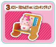 Melory (Hana Kanmuri), Kami-sama Minarai: Himitsu No Cocotama, Bandai, Accessories